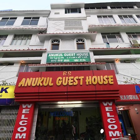 Anukul Guest House Bodh Gaya Ngoại thất bức ảnh