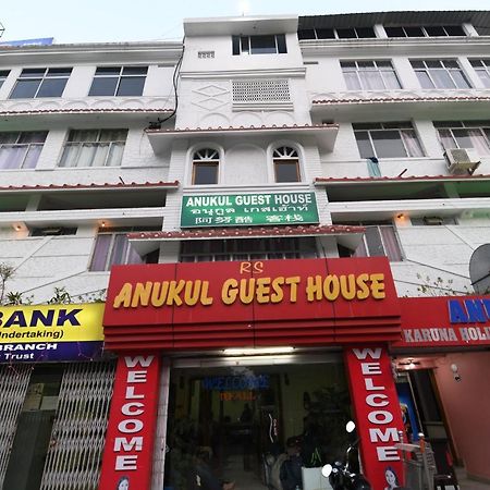 Anukul Guest House Bodh Gaya Ngoại thất bức ảnh