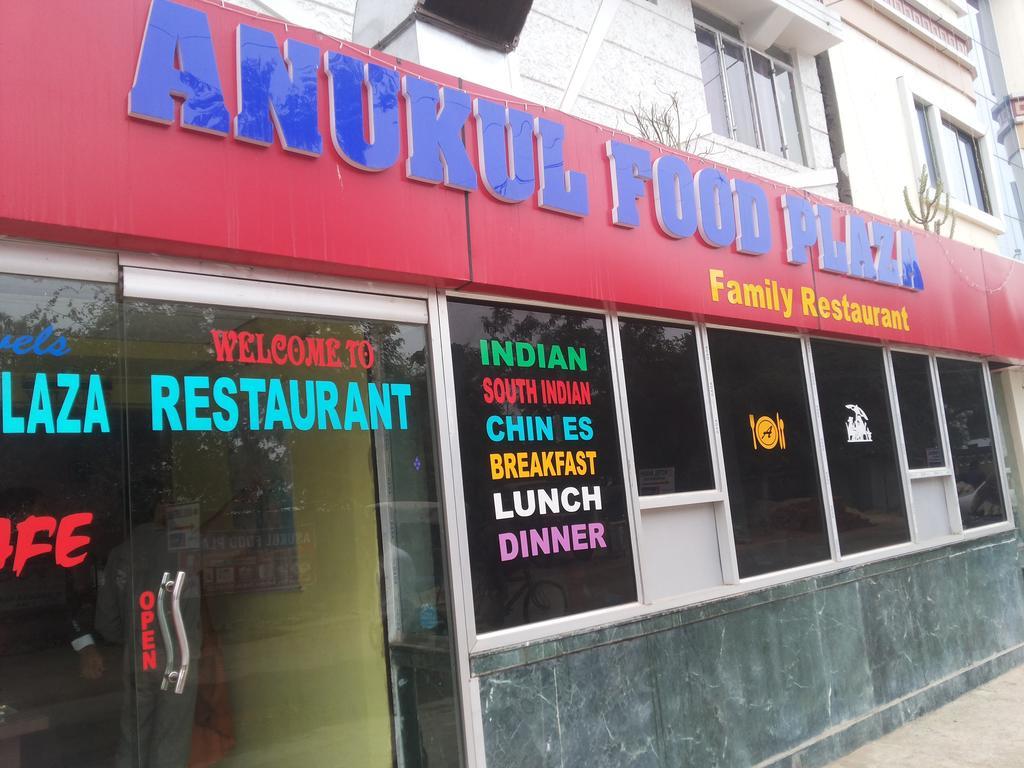 Anukul Guest House Bodh Gaya Ngoại thất bức ảnh