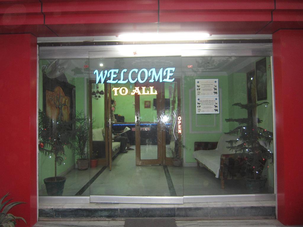 Anukul Guest House Bodh Gaya Ngoại thất bức ảnh
