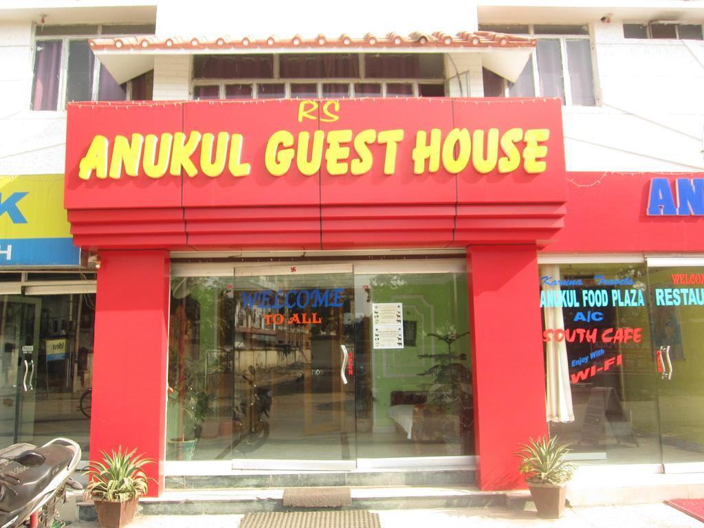 Anukul Guest House Bodh Gaya Ngoại thất bức ảnh
