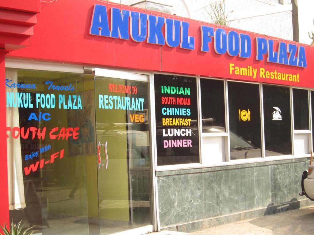 Anukul Guest House Bodh Gaya Ngoại thất bức ảnh