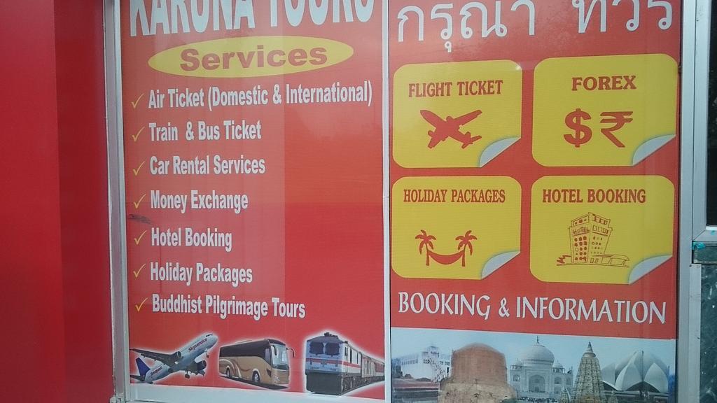 Anukul Guest House Bodh Gaya Ngoại thất bức ảnh